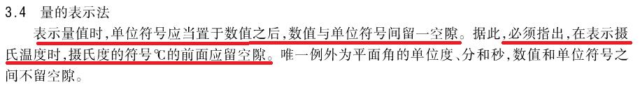 從事鋰電行業(yè)這么多年 你所用的單位符號可能都是錯的 從事鋰電行業(yè)這么多年 你所用的單位符號可能都是錯的